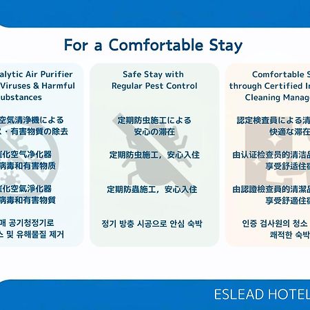 Eslead Hotel Namba South Ⅰ Osaka Exterior photo