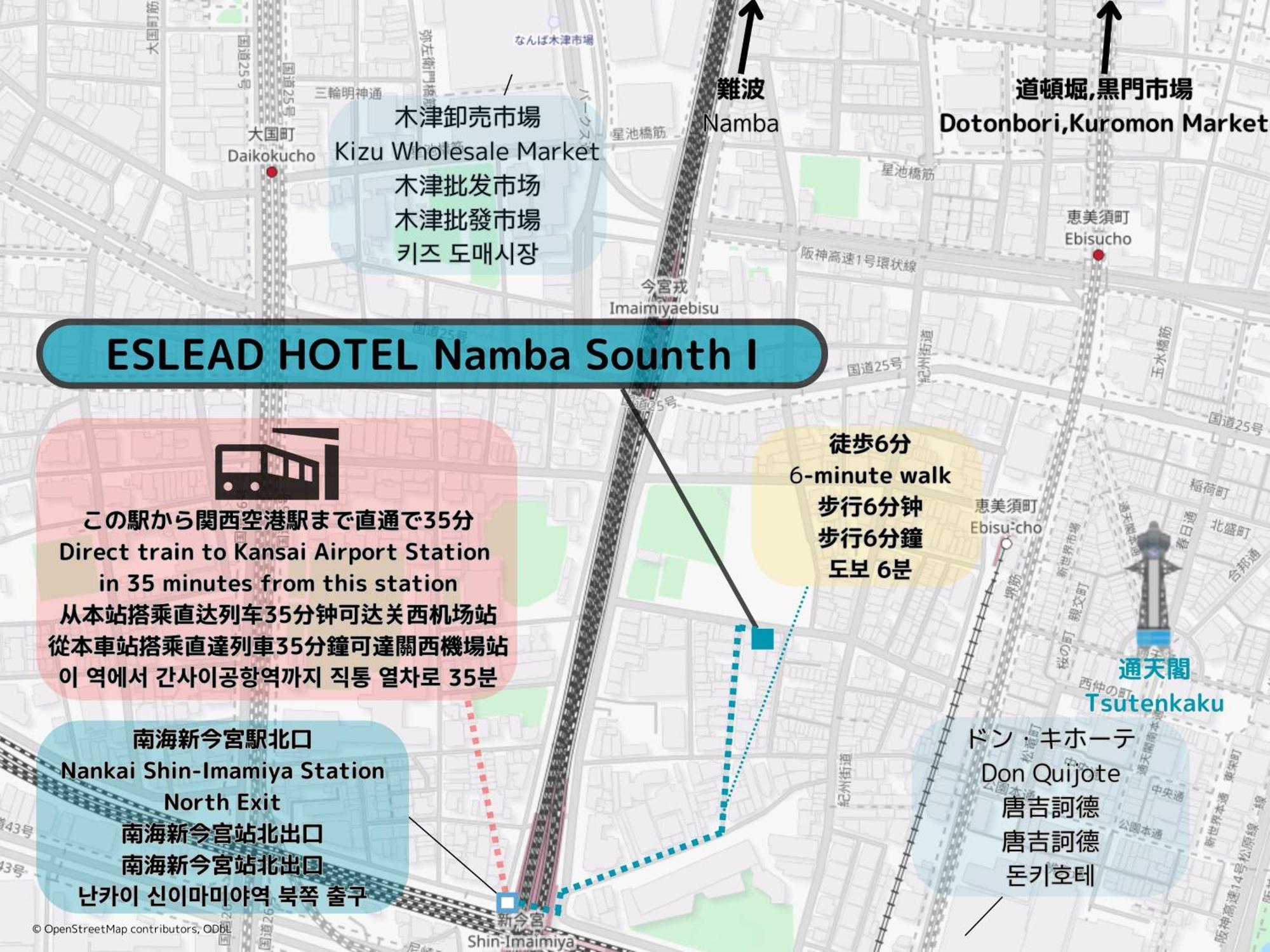 Eslead Hotel Namba South Ⅰ Osaka Exterior photo